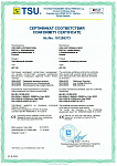 AP310 Conformity Certificate CE